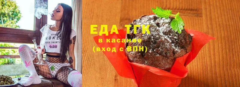 нарко площадка клад  Реутов  Canna-Cookies конопля 